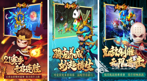 2022热门游戏角色扮演类型的 角色扮演类游戏排行榜前十名