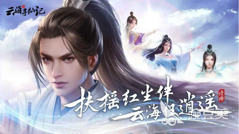 2022热门游戏角色扮演类型的 角色扮演类游戏排行榜前十名