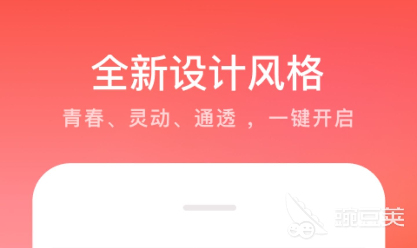 买手机去哪个app好2022 哪个软件买手机靠谱