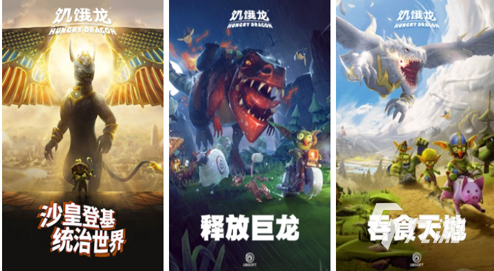 有龙骑士职业的手游下载推荐 耐玩的龙骑士游戏有哪些2023