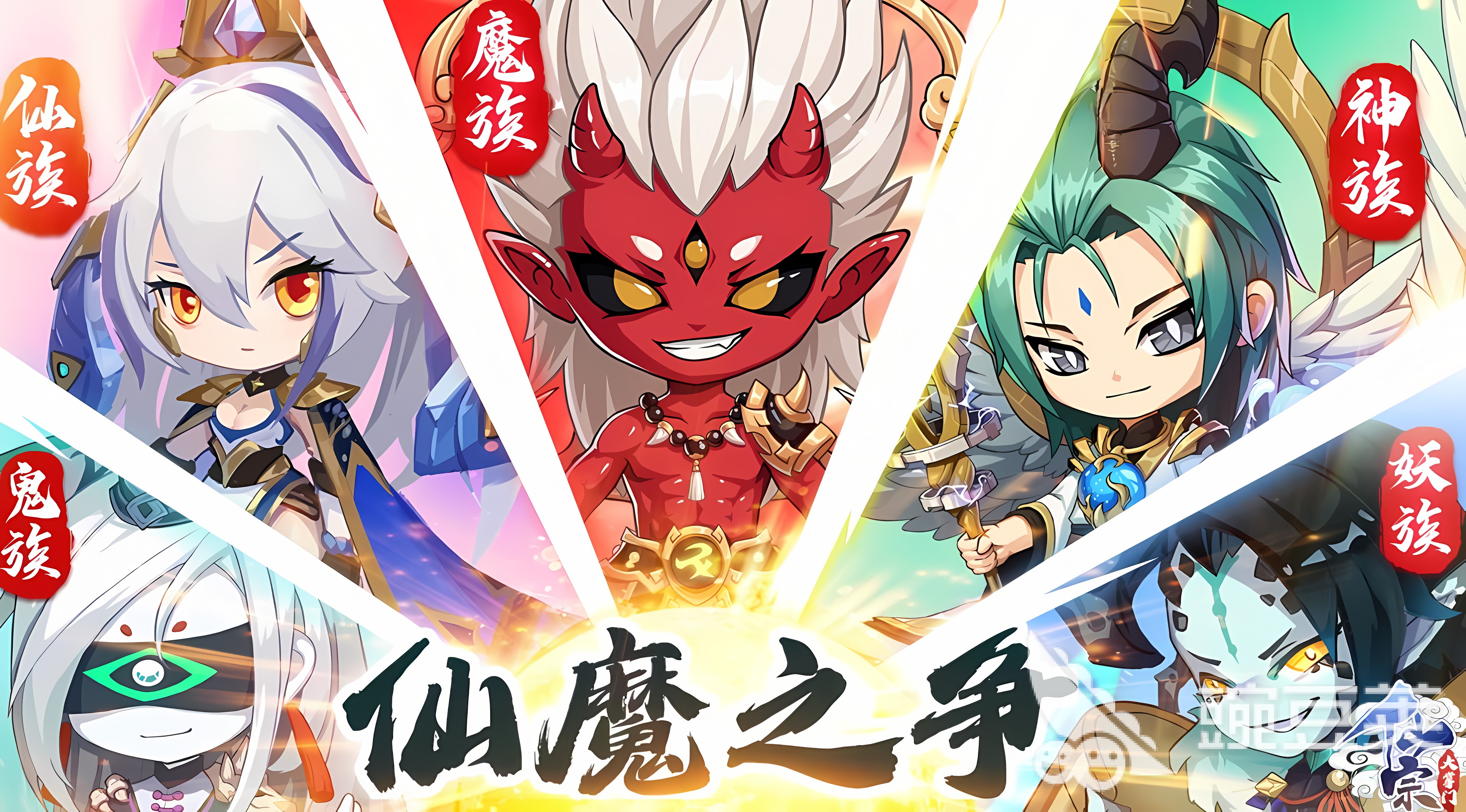 仙宗大掌门攻略大全 仙宗大掌门新手入门玩法分享