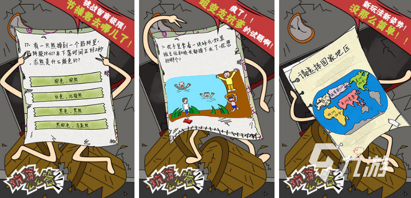 十大坑爹游戏排行榜2022 好玩的搞人心态的游戏下载推荐