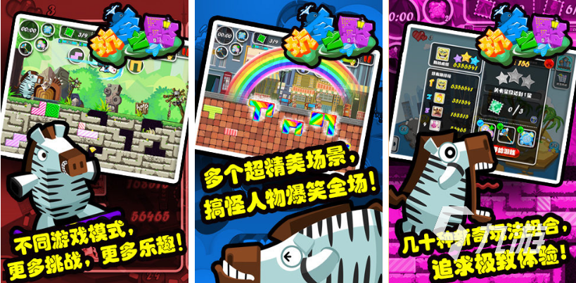 十大坑爹游戏排行榜2022 好玩的搞人心态的游戏下载推荐