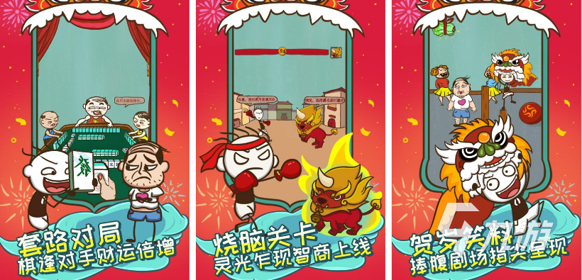 十大坑爹游戏排行榜2022 好玩的搞人心态的游戏下载推荐