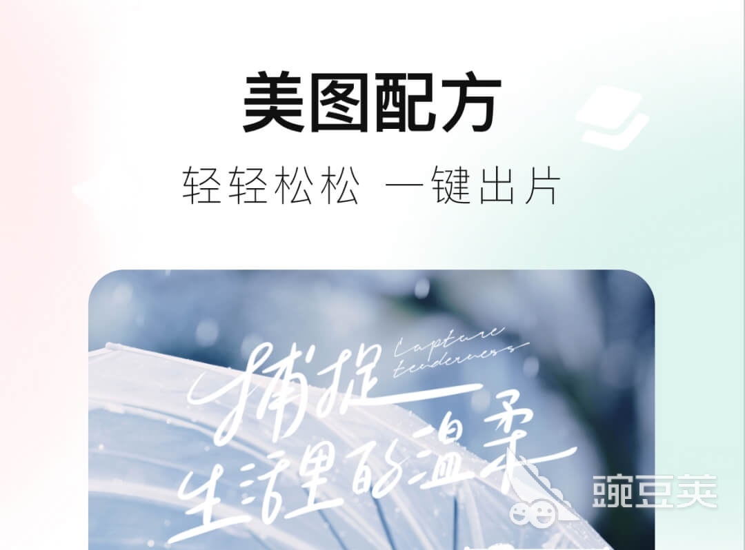 制作证件照的软件免费下载 可以制作证件照的软件有哪些