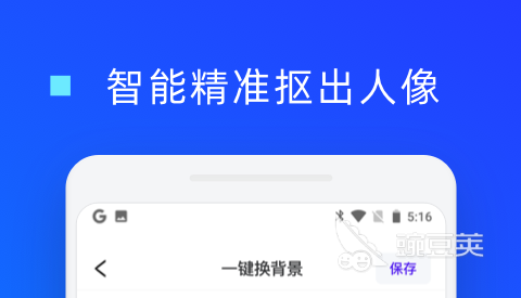 制作证件照的软件免费下载 可以制作证件照的软件有哪些