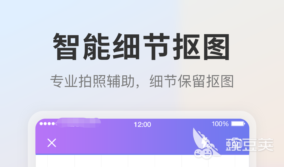 制作证件照的软件免费下载 可以制作证件照的软件有哪些