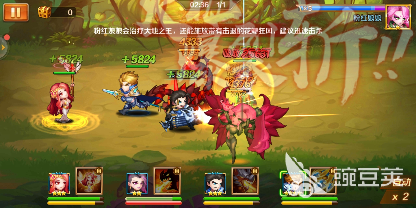 新手必看！新斗罗大陆粉红娘娘怎么过