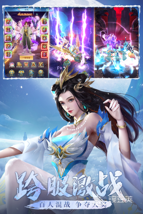 青云诀之伏魔激活码分享 青云诀之伏魔礼包兑换码一览