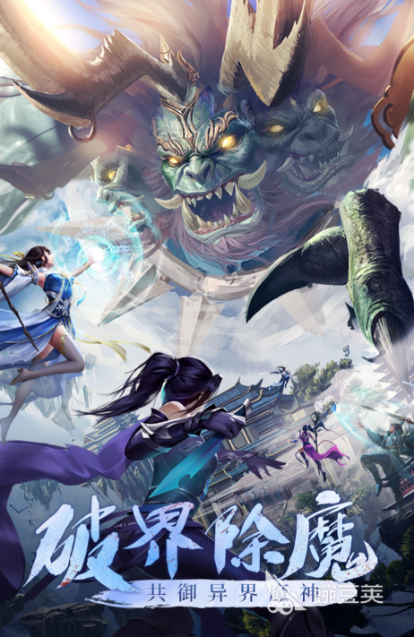 青云诀之伏魔激活码分享 青云诀之伏魔礼包兑换码一览