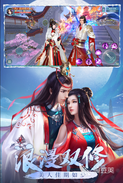 青云诀之伏魔激活码分享 青云诀之伏魔礼包兑换码一览