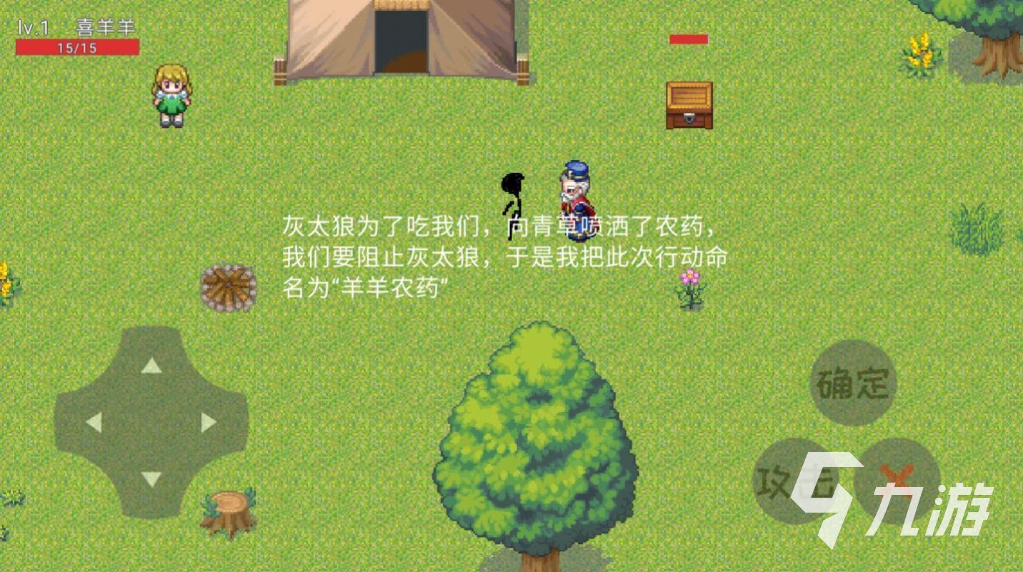 喜羊羊与灰太狼游戏大全 受欢迎的喜羊羊与灰太狼的手游推荐2023