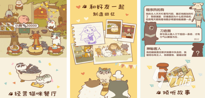 喜羊羊与灰太狼游戏大全 受欢迎的喜羊羊与灰太狼的手游推荐2023