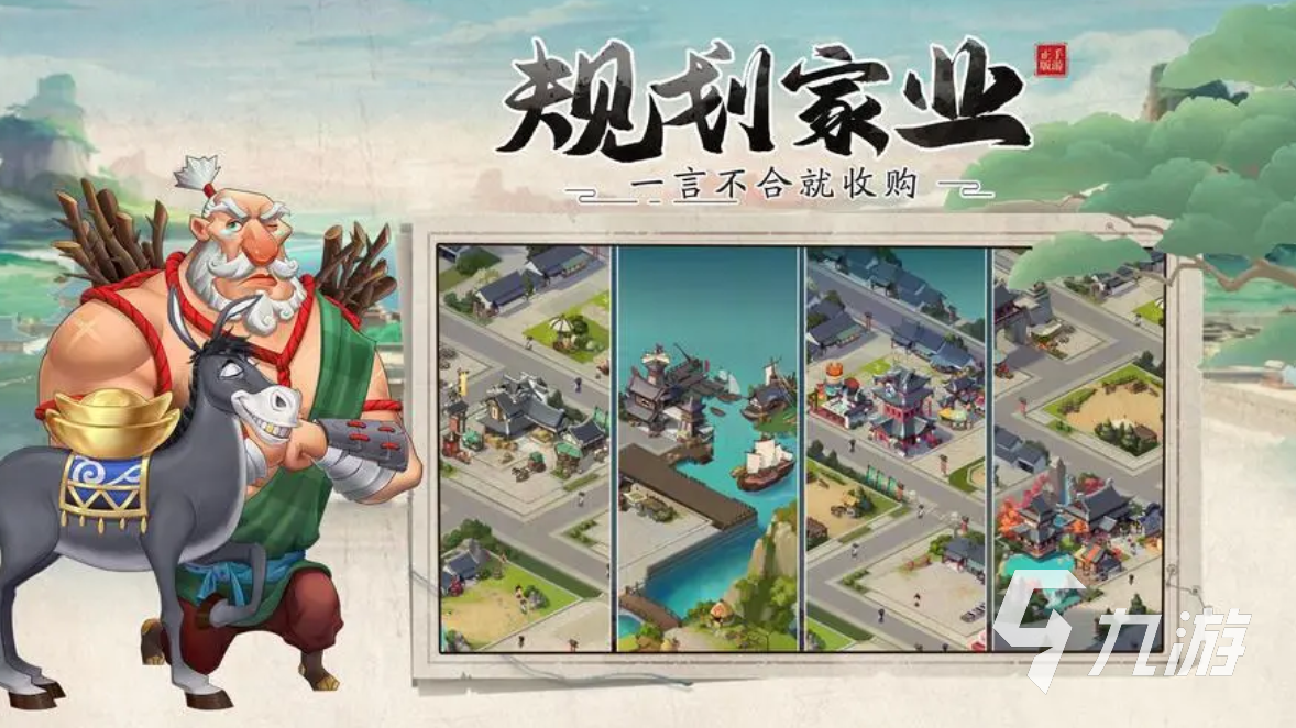 喜羊羊与灰太狼游戏大全 受欢迎的喜羊羊与灰太狼的手游推荐2023