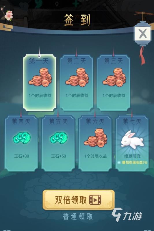 皇后游戏排行榜前十名推荐2021 好玩的皇后游戏前十