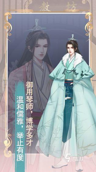 皇后游戏排行榜前十名推荐2021 好玩的皇后游戏前十