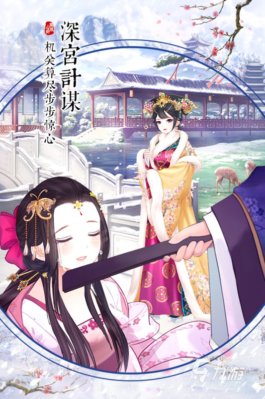 皇后游戏排行榜前十名推荐2021 好玩的皇后游戏前十