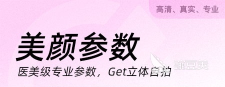 ins特效相机拍照软件下载2022 ins特效相机app有什么