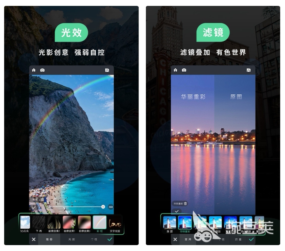 ins特效相机拍照软件下载2022 ins特效相机app有什么