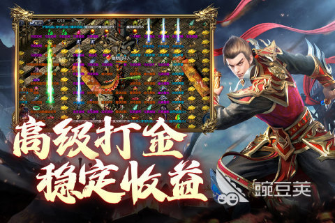 有什么游戏可以打装备卖钱 2024人能打装备卖钱的手游合集