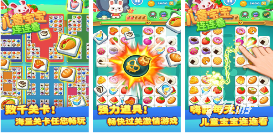 适合小孩玩的游戏精选前五2023 热门休闲益智手游下载Top5