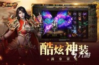 好玩的神途手游不花钱的有哪些 热门的神途游戏推荐2023