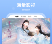 看剧的软件哪个最全是免费的 免费的看剧软件推荐