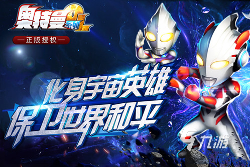 好玩的奥特曼打怪兽游戏合集 2023热门的奥特曼打怪兽游戏推荐