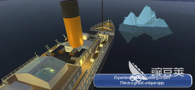 手机版泰坦尼克号模拟器下载2022 手机版泰坦尼克号模拟器下载链接