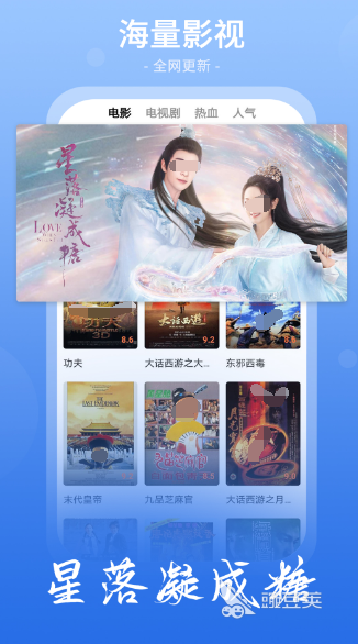 免费看片的软件有哪些 可以免费看片的app合集