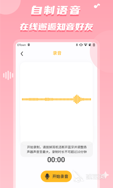 免费高情商聊天回复软件 好用的聊天回复工具推荐