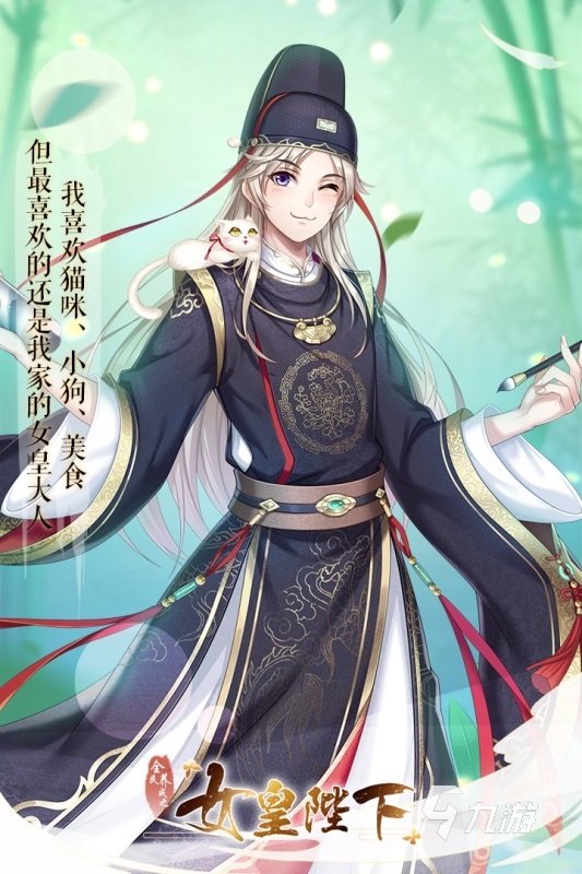 女王游戏有哪些好玩的推荐2021 好玩的女王游戏推荐