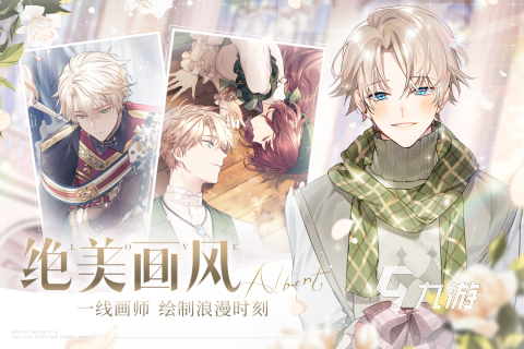 女王游戏有哪些好玩的推荐2021 好玩的女王游戏推荐