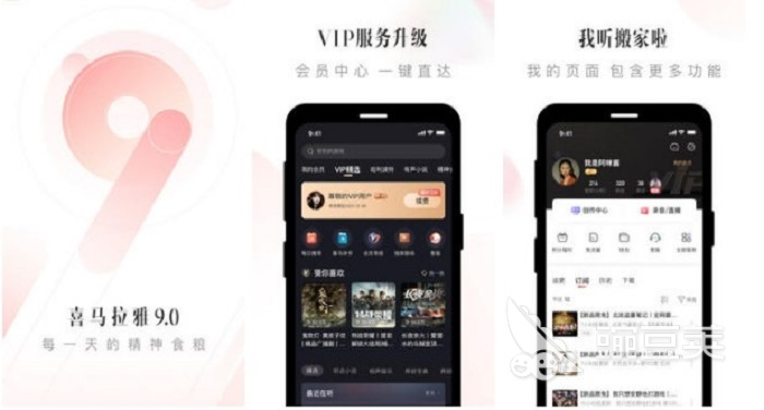 朗读软件APP下载排行榜前十名2022 可以朗读的软件推荐