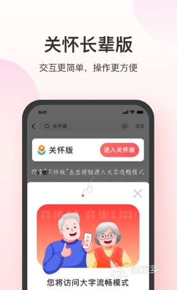 卖药正规的app排行榜前十名2022 正规卖药的软件有哪些
