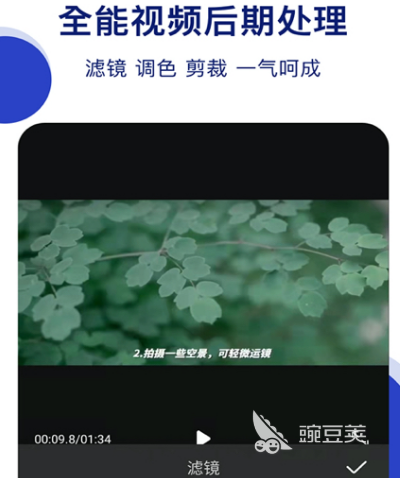 音频剪辑软件免费版有哪些 免费音频剪辑app排行