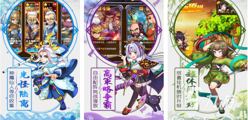 受欢迎的睡觉挂机的手游推荐 好玩的挂机游戏盘点2023