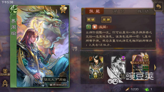 三国杀里的将魂怎么用，本文为您解答