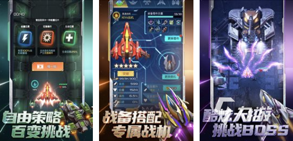 飞机单机游戏大全2023 画质好的单机飞机游戏排行榜