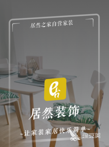 手机版瓷砖排版app哪个好用 实用的装修设计类型软件推荐