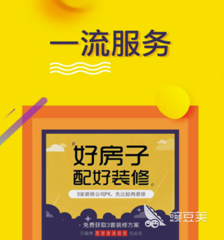 手机版瓷砖排版app哪个好用 实用的装修设计类型软件推荐