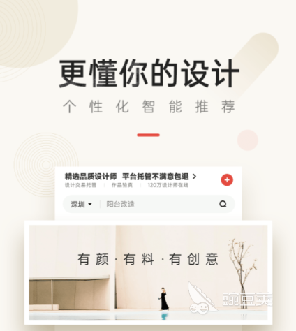 手机版瓷砖排版app哪个好用 实用的装修设计类型软件推荐