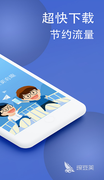 字体美化大师软件下载推荐 能够美化字体的APP合集