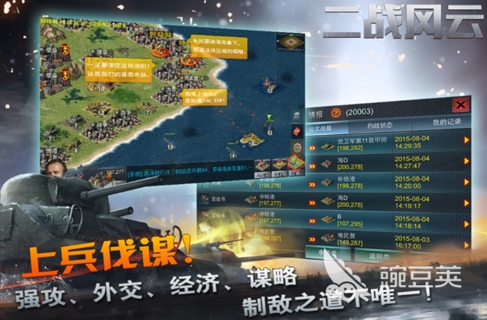 征服世界的游戏哪个好玩2022 好玩的征服世界游戏分享