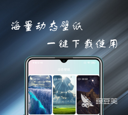 2022制作壁纸的软件免费大全 最受欢迎的壁纸制作app盘点