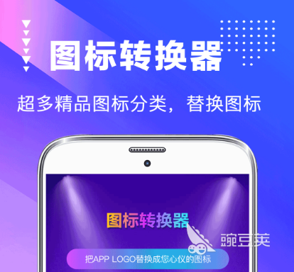 2022制作壁纸的软件免费大全 最受欢迎的壁纸制作app盘点