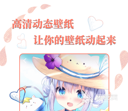 2022制作壁纸的软件免费大全 最受欢迎的壁纸制作app盘点