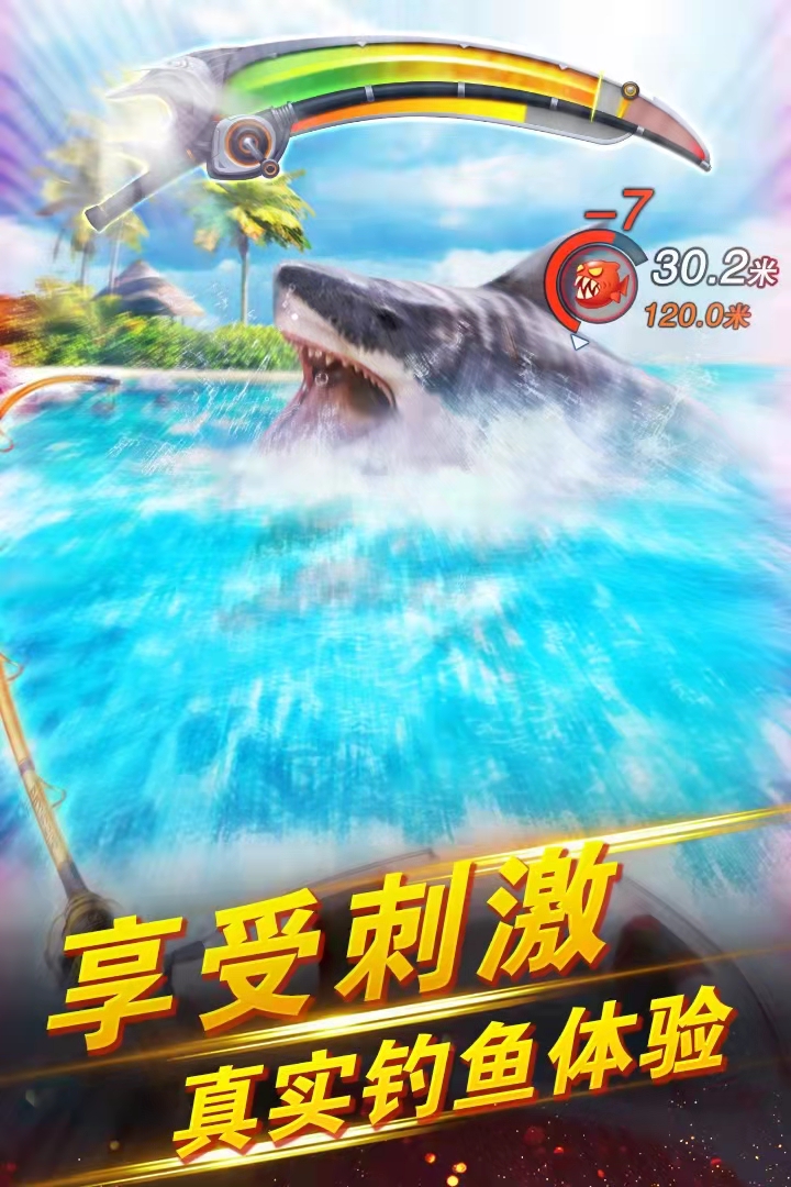 捉鱼的游戏排行榜前十名推荐2021 好玩的捉鱼游戏介绍