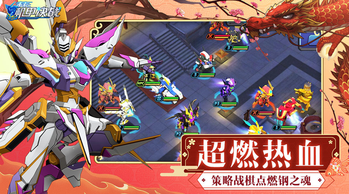 高达游戏排行榜前十名推荐2021 好玩的高达游戏有哪些