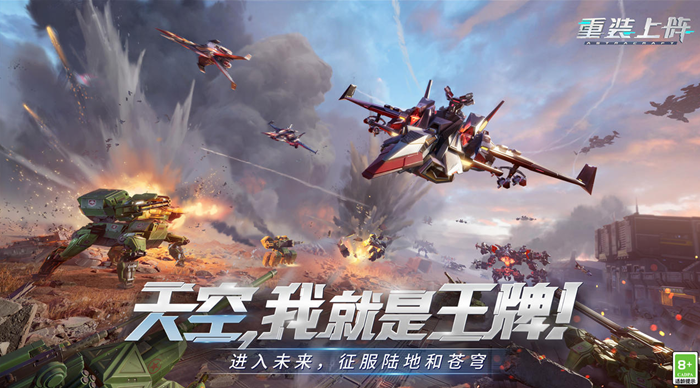 高达游戏排行榜前十名推荐2021 好玩的高达游戏有哪些